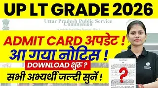 UP LT Grade Admit Card 2026 Update | UP LT Grade Science, English, SST Admit Card News | LT Grade