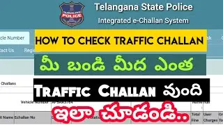 How To Check Traffic Challan In Telugu | How To Pay Traffic Pending Challan