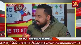 Interview of  Mr. ANKIT Gautam (General Secretary) Shanti Juniors School Narela!!!