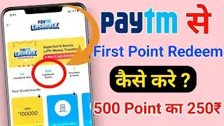 PAYTM FIRST POINTS REDEEM KAISE KARE !! HOW TO REDEEM PAYTM FIRST POINTS !! PAYTM CASHBACK POINT USE