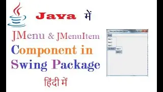 JMenu & JMenuItem class of swing package in java (हिंदी में)