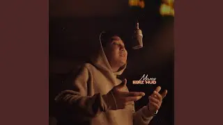 Малая