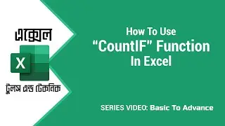 CountIFS Function in Excel । Excel Full Bangla Tutorial । Ms Excel Pappu Graphic