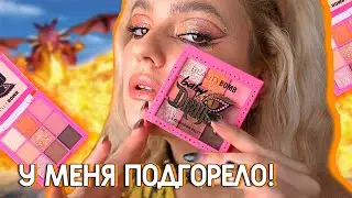 НОВЫЕ ПАЛЕТКИ ТЕНЕЙ ОТ БЬЮТИ БОМБ! Обзор Baby Dragon Beauty Bomb Бюджетные новинки в Магнит Косметик