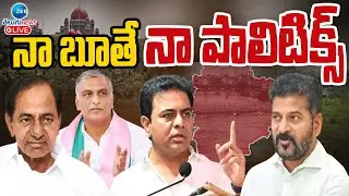 LIVE: Telangana Political WAR | Congress vs BRS | Musi River Issue | నా బూతే నా పాలిటిక్స్ | ZEE