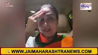 Chitra Wagh VS Congress | 'लाडक्या बहिणींच्या सन्मानालाच काँग्रेस ‘लाच’ म्हणते?'