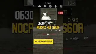 NOCPIX ACE S60R REVIEW🔥 Tested in real conditions!