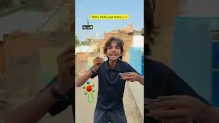Chotabhai aur motu patlu😂🔥| Indian family😂|| #shorts #indian #funny #relatable #chotabhai