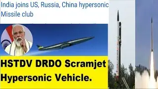 Fastest Missile In The World | India Joins Elite Hypersonic Missile Club | HSTDV