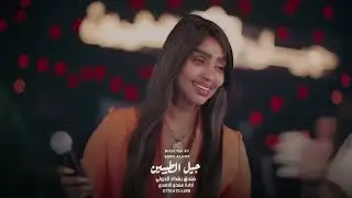 عنود الاسمر - الايفون 17 & وين اليوجعك دليني | ترندات نار 2025