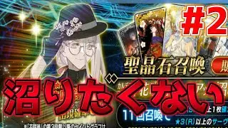 [FGO] [Gacha Video] Hanasaki Oji and Snake Wife Pick Up! I don't want to get bogged down in Hanas...