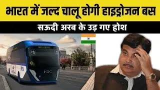 India's first Hydrogen fuel based bus 🔥 India's 1st Green hydrogen Buses Run in Leh 🔥 Saved More Oil