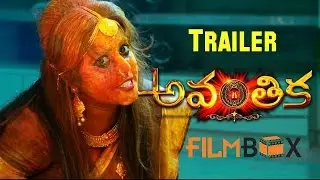 Avantika Telugu Horror-Comedy Movie 2017 Trailer | Poorna, Dhanraj, Shankar - OCN