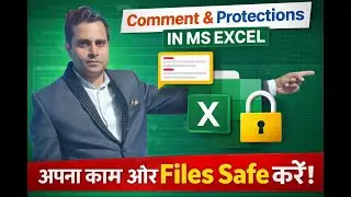 Comments & Protection in MS Excel