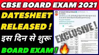 CBSE News! CBSE Board Exam 2021 Datesheet Released? Board Exam Date, Board Exam Date Sheet 2021,ICSE