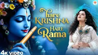 Hare Krishna Hare Rama Mantra | Best Iskcon Kirtan | Powerful Krishna Mantra | Shree Krishna Bhajan