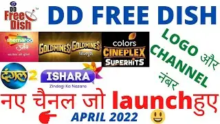 DD Free Dish New Channel List and Channel No.|DD Free Dish में नए चैनल्स कैसे दिखते हैं April 2022