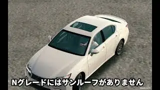 三車種目　架空EVセダン　「SKY S EV」について解説
