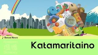 REMIX: Katamaritaino (Roll me in) - Katamari Damacy