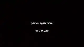 말해서 뭐해 (No Need to Talk) - Taewan [ENG SUB / HANGEUL]