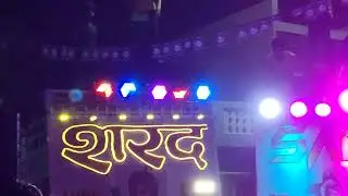 Dj Sharad nandgadi 🆚 Dj Sagar Dj Sharad play puch puch dj sagar play hu lu lu😭😭 winnar Dj Sharad 👑🏆🏆
