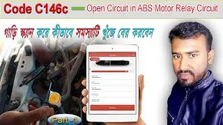 C146c  Open Circuit in ABS Motor Relay Circuit || ECU Repair 👈👉Smart Automobile  / 01782894353