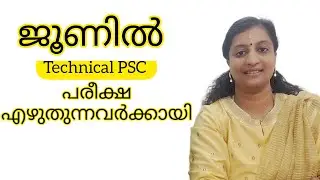 June Technical PSC exam most important
