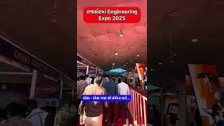 #short #shortvideo #shortfeed #youtubeshorts #youtube #rajkot #engineering #expo