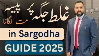Best Investment in Sargodha 2025 | Real Estate Honest Review | Top Safe Projects