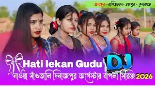 Superhit Santali Orgestra Dj Song 2026 | Hati lekan Gudu | New Santali Orchestra Bapla Dj Song 2026