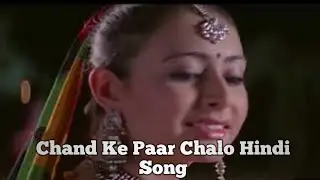 Chand Ke Par Chalo Hindi Song(Lylics)|Real Voice|Biseswar Creation|#viral#trending#shortvideo#40
