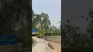Park Paradise City Nowshera ❤️