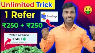 ₹250 🤑 PER REFER UNLIMITED | NEW REFER AND EARN APP TODAY | BEST REFER AND EARN APP TODAY