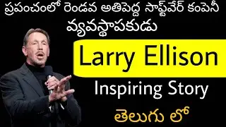 Larry Ellison Biography: Success Story of Oracle Co-Founder || In Telugu || By Vivek