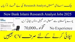 Bank Islami Research Analyst Jobs 2025- New Career Opportunity In Pakistan- How to Apply