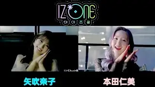 20220517 日本男團 COVER IZ*ONE Airplane & 矢吹奈子 本田仁美