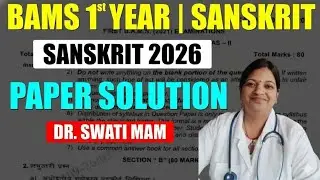 Sanskrit 2026 BAMS 1st Year Paper Solved   Sanskrit Paper Solutions Full Explanation & Answers! 1