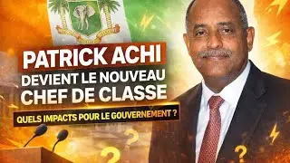 Patrick Achi pr&eacute;sident de l&rsquo;Assembl&eacute;e nationale : quels impacts sur le gouvernement ivoirien ?