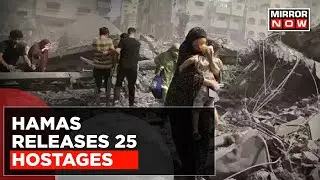 Israel Hamas War| Hamas Releases 25 Hostages Held In Gaza| Israel Releases 39 Palestinians Is Return