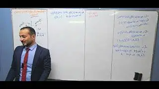 المحاضرة 4 القطع المكافئ 