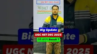 UGC NET DEC 2025 Result Date ? #ytshorts #ugcnet #result #ugcnetresult #update #opportunity