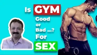 Gym is Good/Bad for Sex? # Friday sexuality talk.