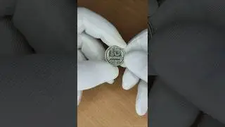 Цена монеты 15 копеек 1985 года. СССР.