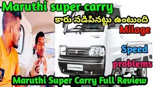 Maruthi super carry full review తెలుగులో || సూపర్ క్యారీ || @rajeshvehicles