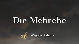 Die Mehrehe Polygamie