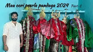 Maa oori peerla pandaga 2024 Part-1 | PASUMAMULA | TELUGUVLOGS