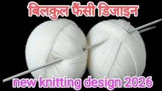 Knitting pattern for Sweater ❣️✨ / Cardigan- Sweater design | Sweater ka design l Knitting tutorial.