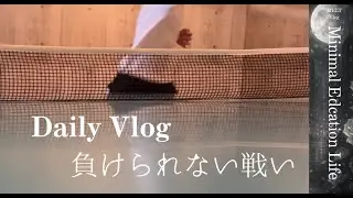 高校教師の日常 [74] |クラスマッチ | 卓球 |