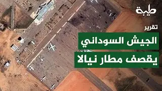 نسور الجو تضرب منبع عتاد المليشيا | تقرير