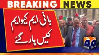Altaf Hussain loses &pound;10 million properties case to MQM-P at Uk High Court - by Murtaza Ali Shah